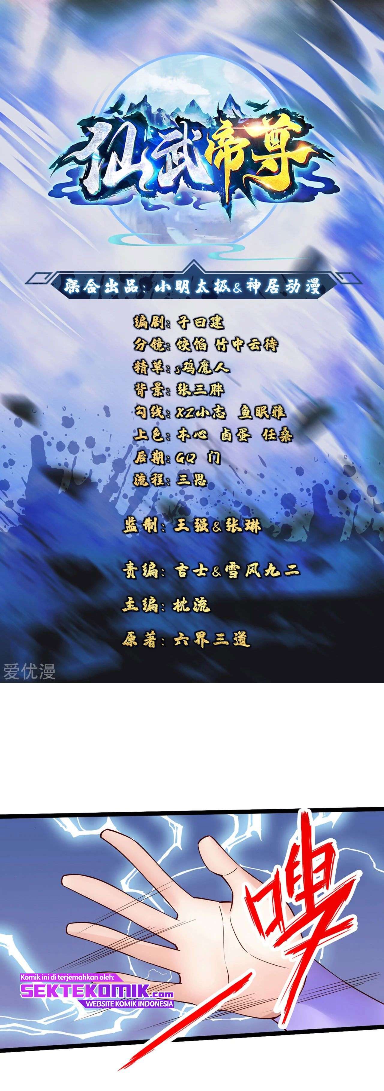 Xianwu Dizun Chapter 111 Gambar 2